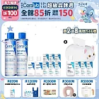 【CeraVe適樂膚】全效極潤修護精華水 200ml*2 獨家特談組(安敏補水)_贈品最低效期2026/12/01