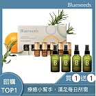 【Blueseeds 芙彤園】 暢銷組盒優惠 l 滾珠精油(共5入滾珠)療癒、放鬆、提神+任選空間精油噴霧30ml
