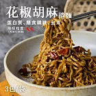 【日日好食】好控捲拌麵-花椒胡麻(3包/袋)