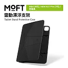 美國 MOFT 靈動漂浮支架(mini) 直式橫式隨心切換 超過20種角度支援 夜幕黑