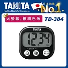 【TANITA】繽紛電子計時器TD-384 黑色