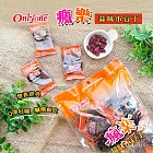 【海龍王】瘋樂小豆丁-蒜味/原味(210g) 蒜味
