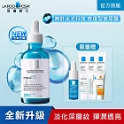 【理膚寶水】極效B5彈潤超修復精華 50ml(B5小藍瓶/彈潤撫紋)
