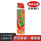 【興家安速】全效速乾殺蟲噴霧劑(柑橘)