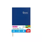 珠友 2026年A5/25K年度日誌/傳統工商手冊/週誌手帳手札行事曆/計劃本/效率工作(2日1頁) 03深藍