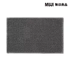 【MUJI 無印良品】棉鬆絨浴室地墊/M/墨灰成品尺寸:W45×L70 cm