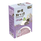 阿久師【即食點心泥 紫心地瓜】遇水即溶、無食品添加物、全素