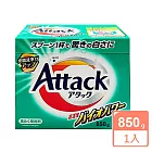 日本Kao Attack高活性酵素洗衣粉850g