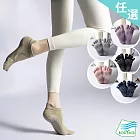 【BODYAIR嚴選】露背一體成形五指瑜珈襪(透氣.防滑.舞蹈.運動.運動襪) 其他 綠