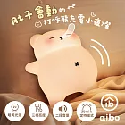 肚子會動的打呼熊充電小夜燈(三段光/二段打呼音量/定時)