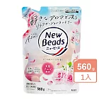 日本Kao New Beads植萃香氛洗衣精補充包560g(晨曦玫瑰)