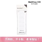 【BANILA CO】Prime定妝蜜粉撲 5入