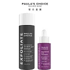 PAULA’S CHOICE 寶拉珍選 2%水楊酸精華液118ml+20% B3青春緊緻毛孔精華液20ml
