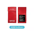 POLYWELL 寶利威爾 S號 行動電源安全收納袋 鋰電池防爆袋 -  PW15-T65-1356  小紅