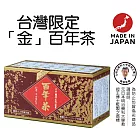 日本百年茶(30入) 養生、保健