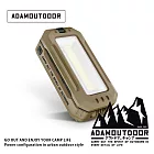 ADAMOUTDOOR｜萬用摺疊伸縮式照明燈 沙漠色