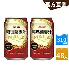 【金車】噶瑪蘭麥汁310mlx24入/箱x2箱