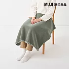 【MUJI 無印良品】聚酯纖維雙面絨毛毯/綠色成品尺寸:W80×L130 cm