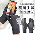 【EZlife】英文斜標騎行保暖防滑防潑水觸屏手套  男款-深灰