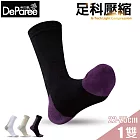 蒂巴蕾 足科壓縮氣墊襪-勁壓穩足 女款 (二刀流) 黑色