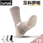 蒂巴蕾 足科壓縮氣墊襪-舒壓活能 女款 (素直條) 拿鐵卡其色