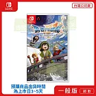 預購 2026/2/5 發售 NS 任天堂 Switch 勇者鬥惡龍7 中文版 台灣公司貨