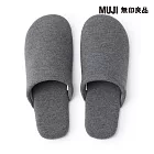【MUJI 無印良品】柔軟拖鞋/XL/灰色27.5-30 cm用