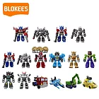 【代理商公司貨】隨機1款 BLOKEES 布魯可積木人 變形金剛 星辰版 第1彈 盒玩 公仔/模型 008886