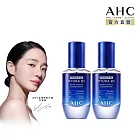 (2入組)AHC 超微導B5能量修護賦活露 30ml