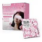 華淨蒸氣眼罩-戀戀櫻花/12入