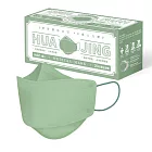 華淨醫用口罩-4D立體醫療口罩-氧氣綠-成人用 (25片/盒)