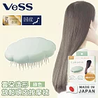 【VESS】日本製 按摩梳 雲朵形 放鬆頭皮 綠色