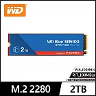 WD BLUE 藍標 SN5100 2TB Gen4 NVMe PCIe SSD固態硬碟 公司貨