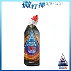【Astonish】英國潔10倍速馬桶尿垢潔淨凝膠