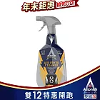 【Astonish】英國潔氣炸鍋專業除油劑(750mlx1)