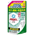 ARIEL抗菌洗衣精1690g補充包 (室內晾衣)