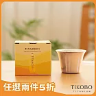 【鈦工坊TiKOBO】純鈦雙層小茶杯_74ml