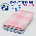 【BVD】銀纖維格子方巾單入(BT11003抑菌 消臭) 藍 34×34cm