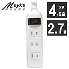 【Mayka明家】1開4插  附防塵蓋 延長線 2.7M 9呎 (SP-422-9)