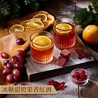 蜜思朵｜冰糖甜橙果香紅酒x1袋(17gx15入/袋) 茶磚 熱紅酒 黑糖磚