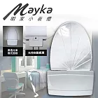 【Mayka明家】LED光控自動感應小夜燈 白色光 (GN-001)