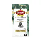【MOCCONA荷蘭】摩可納 義式濃縮膠囊咖啡- 深度烘焙加長