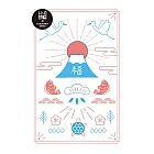 【日本Wa-Life】冬限定｜復古印刷明信片 ‧ 吉祥富士山