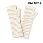 【MUJI 無印良品】美麗諾羊毛螺紋袖套 FREE 象牙白