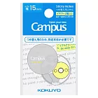 KOKUYO Campus筆記便利貼膠帶型- 替換帶黃