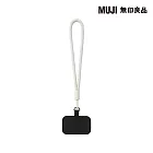 【MUJI 無印良品】聚酯纖維手機掛繩(腕帶式)/白灰直徑7.5mm×全長340mm、掛片：長度61.5mm×寬度53mm