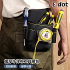 【E.dot】加厚牛津布工具腰包