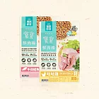 【怪獸部落】貓族寶寶鮮肉主食糧800g （牛肉鱈魚）