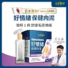 【毛掌醫學】狗貓保健肉泥-(舒壓)6g*30包