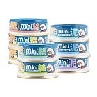 【HeroMAMA】貓用迷你無膠主食罐 (綿密紮實)-雞肉(箱)55g*24罐